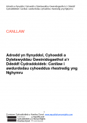Adrodd yn flynyddol, Cyhoeddi a Dyletswyddau Gweinidogaethol a’r Ddeddf Cydraddoldeb: Canllaw i awdurdodau cyhoeddus rhestredig yng Nghymru 