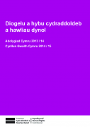 Adolygiad Cymru 2013/14