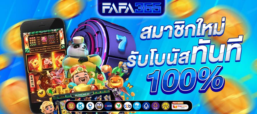 FAFA365